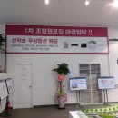 이지더원1차(아파트 내) 네이버블로그