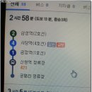 충남예산 궁평리 출장 이미지