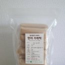 신사임당떡