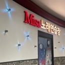 미사노래연습장 이미지