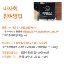 푸른별상점 이미지