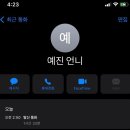 깡통로봇 이미지