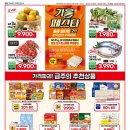 (주)이프레시 이미지