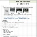 (주)일우텍 이미지