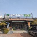 파크투노래연습장 | ⛳[광주/스크린골프장] 광주역근처 골프연습장 골프존파크 자이언트골프존