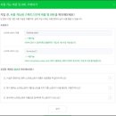 주명농장 | 제주약선감귤농장 스마트스토어 창업 스토리 - 계정 가입 및 만들기