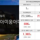인스페이스공간공인중개사사무소 이미지