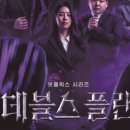 사이언스플랜 이미지
