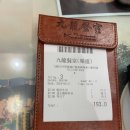 구룡식당 이미지