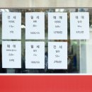 부동산뱅크공인중개사 이미지