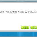 길라잡이학원