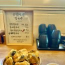 합천 칼국수맛집 순할머니손칼국수 후식은 에스리떼 방문