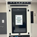 강릉아트센터 화장실
(소공연장 1층) | 뮤지컬 [어쩌면 해피엔딩] :: 평택아트센터 대공연장