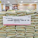 쌍문3동 주민센터 이미지