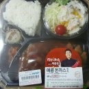 (주)원푸드림 | 집밥은 씨유 매콤돈까스정식이랑 칠첩반상 맛있어요