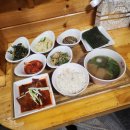 미원슈퍼식당