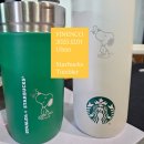 주식회사그린이지 | 울산_주식회사 파인앤코_스타벅스 SS 스탠리 그린 아이슬란드 텀블러 473ml 레이저 각인 제작