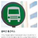 우등인력