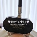 신부동 미용실 찰스리 신세계점 두피클리닉 후기