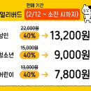 유빌리지 2차 | 키크니 특별전 : 그렇고 그런 사이 내 돈 내산 후기