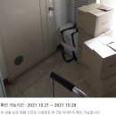 도포토 | SSG 쓱 공공배송 당첨 후기