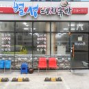 칠곡별약국 이미지