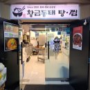 세븐일레븐(부천중동점) 이미지
