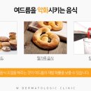 더블유피부과 이미지