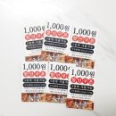 구구족(사가정역점) 이미지