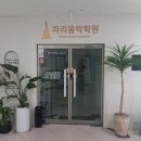 안주영소아청소년과의원 이미지