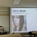 광주여자대학교 교육대학원 이미지