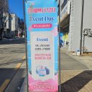 수분옆들 | [명륜동 에스테틱] 참예쁘다 뷰티 / 수분 보습+데콜테관리 후기