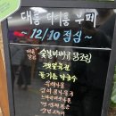 이룸푸드 | 가산디지털단지역한식뷔페 단돈 7000원으로 무한리필을 즐길수있는 가디점심맛집 대륭 더 이룸 푸드
