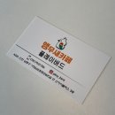 [소래포구] 이색 데이트 앵무새 체험 - 앵무새카페 플레이버드 솔직후기