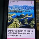 힐링산행과 문화탐방 수요반 | [충주 여행] 월악산 악어봉 탐방로부터 자유시장·중앙탑사적공원·긴들마을까지! 로망스투어 힐링 여행