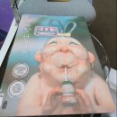 엄마손대중사우나 이미지