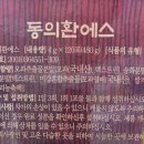 송화약국 이미지