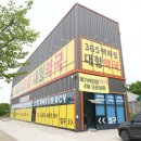 논공약국