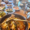 가야암소국밥 이미지