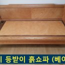흙광고
