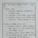 2019-주118 네이버블로그