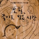 동구-5 이미지