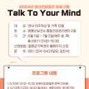 함평군통합건강관리센터 이미지