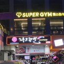 장모족발 (사상구점) 이미지