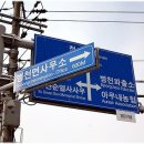 병천체육관 이미지