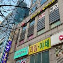 가양역 6번출구 이미지