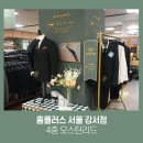 보스트로홈플러스 이미지