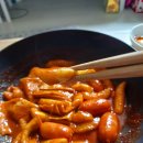 아점으로 떡볶이 먹었소 이미지