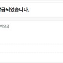 파리바게뜨한강성심병원 이미지