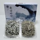 바다건어물 이미지